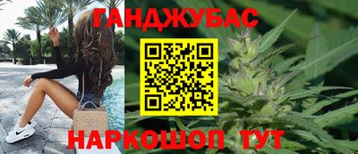 кокаин Камышлов