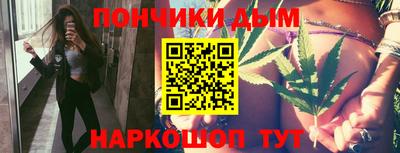 бошки Кандалакша