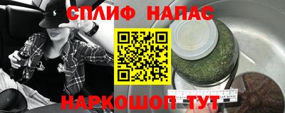 кокаин премиум Канаш