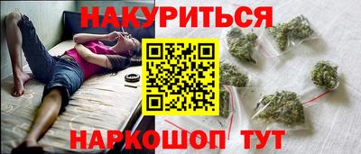 кокаин премиум Канаш