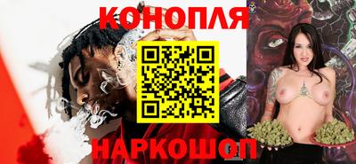 бошки Кандалакша