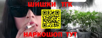 бошки Кандалакша