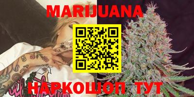 бошки Кандалакша