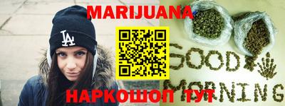 кокаин Камышлов