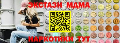 кокаин премиум Канаш