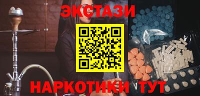 кокаин Камышлов
