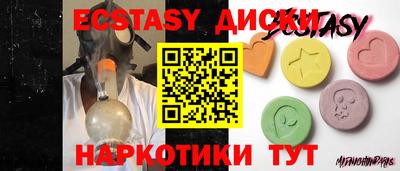 кокаин Камышлов