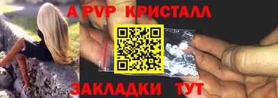 кокаин Камышлов