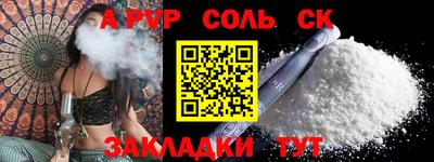 кокаин Камышлов