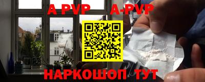 бошки Кандалакша
