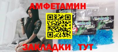 кокаин Камышлов