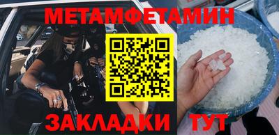 Альфа ПВП Абакан