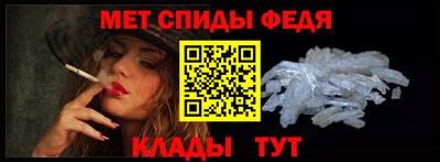 меф VHQ Абинск