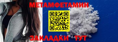 бошки Кандалакша