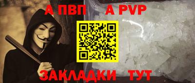кокаин Камышлов