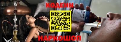 бошки Кандалакша