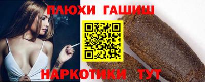 кокаин Камышлов