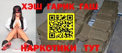 бошки Кандалакша