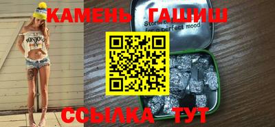 кокаин Камышлов
