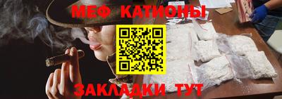 бошки Кандалакша
