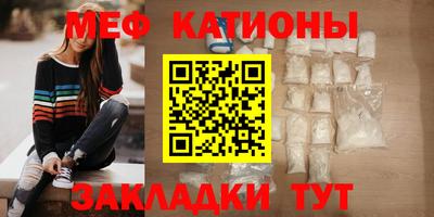 меф VHQ Абинск