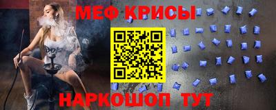кокаин премиум Канаш
