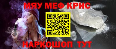 бошки Кандалакша