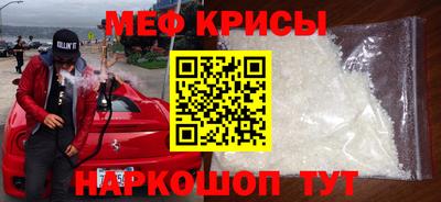 бошки Кандалакша