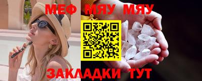бошки Кандалакша