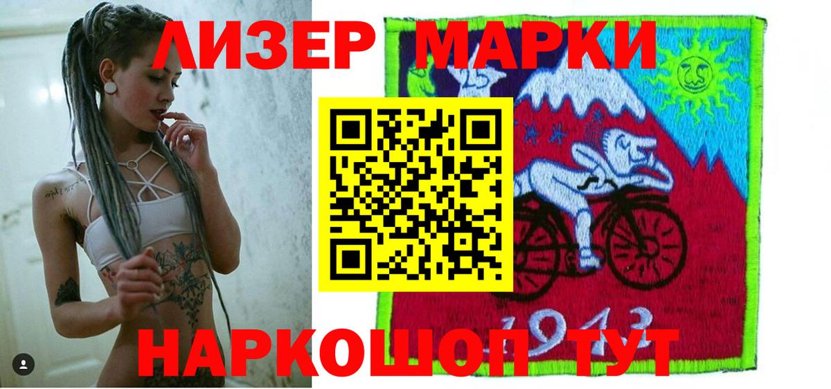 Славгород  LSD-25 экстази ecstasy  Лсд 25 экстази  Вход с VPN  Лсд 25 экстази кислота 