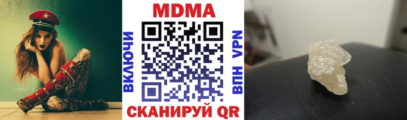 цены   Славгород  МДМА молли 