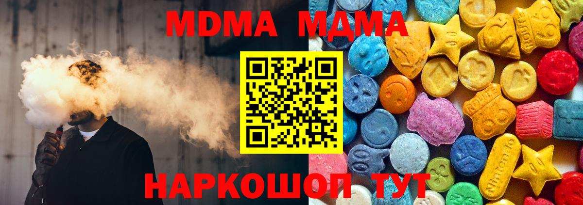 Cocaine  Славгород  Бошки Шишки  Мефедрон   АМФЕТАМИН   Гашиш  Вход с VPN  Героин 