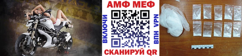 закладка  Славгород  МЕТАМФЕТАМИН Methamphetamine 