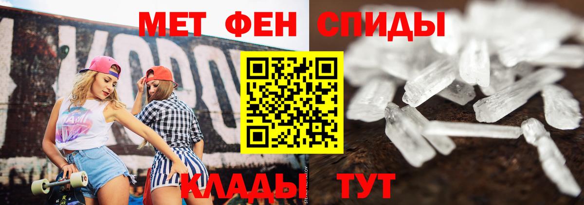 МЕТАМФЕТАМИН винт  Вход с VPN  МЕТАМФЕТАМИН винт  Славгород 