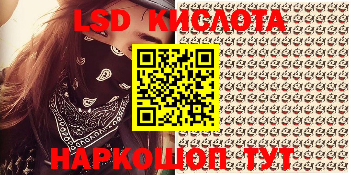 Марки NBOMe 1500мкг Славгород