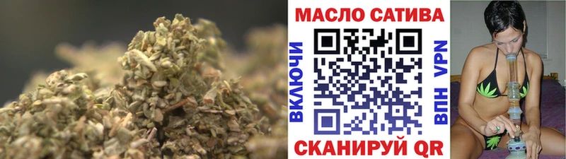ТГК гашишное масло  Славгород 
